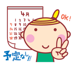 HOPPECHAN HAPPY LIFE 2 sticker #11352918