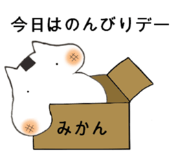 Glutinous cat cheeks extends sticker #11353017