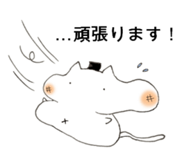 Glutinous cat cheeks extends sticker #11353030