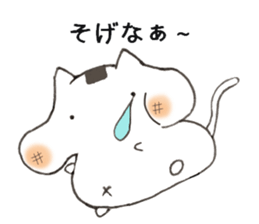 Glutinous cat cheeks extends sticker #11353042