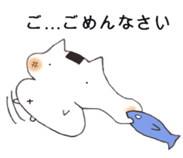 Glutinous cat cheeks extends sticker #11353045