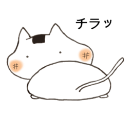 Glutinous cat cheeks extends sticker #11353048