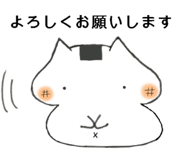 Glutinous cat cheeks extends sticker #11353051