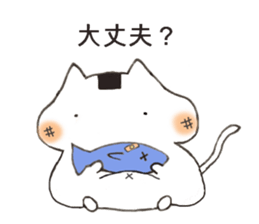 Glutinous cat cheeks extends sticker #11353053