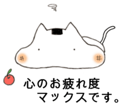 Glutinous cat cheeks extends sticker #11353054