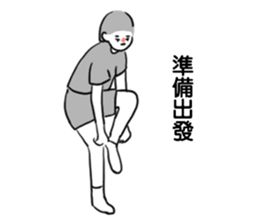 jump girl sticker #11353076