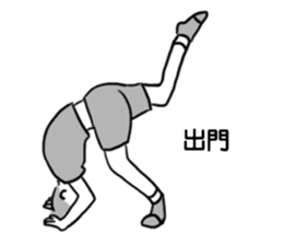 jump girl sticker #11353077