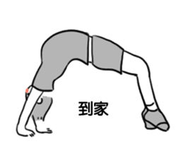 jump girl sticker #11353078