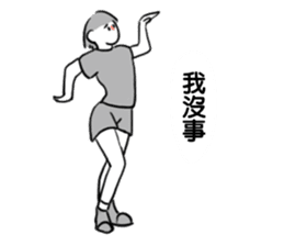 jump girl sticker #11353085