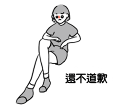 jump girl sticker #11353086