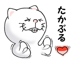 cat'sman for private actions 5 sticker #11353103