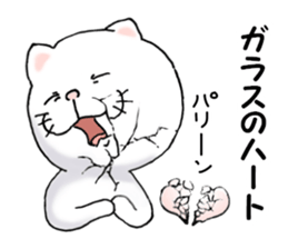 cat'sman for private actions 5 sticker #11353120