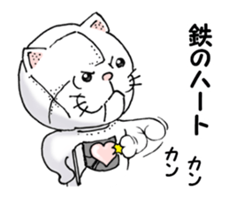 cat'sman for private actions 5 sticker #11353121