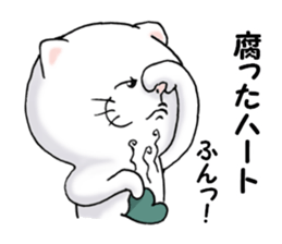 cat'sman for private actions 5 sticker #11353133