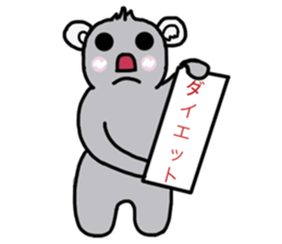 Diet Sweet Koala sticker #11353577