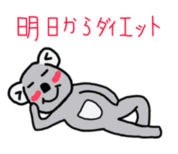 Diet Sweet Koala sticker #11353578