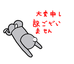 Diet Sweet Koala sticker #11353588