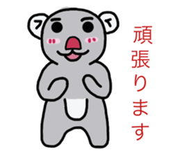 Diet Sweet Koala sticker #11353589