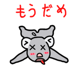 Diet Sweet Koala sticker #11353606