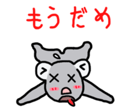 Diet Sweet Koala sticker #11353606