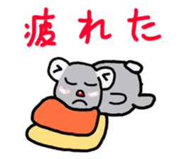 Diet Sweet Koala sticker #11353608