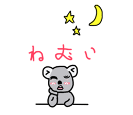Diet Sweet Koala sticker #11353614