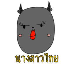 Buffalo best friend sticker #11353974