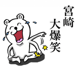 The sticker which Miyazaki use sticker #11354104
