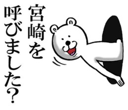 The sticker which Miyazaki use sticker #11354119