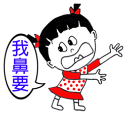 My cute little baby! sticker #11354307