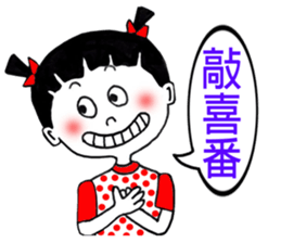 My cute little baby! sticker #11354312