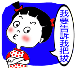 My cute little baby! sticker #11354315