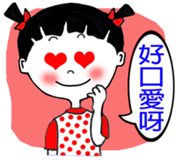 My cute little baby! sticker #11354319