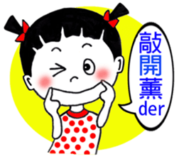 My cute little baby! sticker #11354326