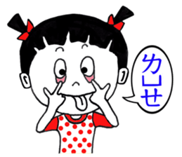 My cute little baby! sticker #11354327