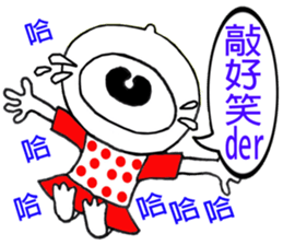 My cute little baby! sticker #11354331