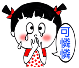 My cute little baby! sticker #11354332