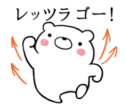 Sticker of hello bear sticker #11354385