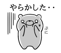 Sticker of hello bear sticker #11354391