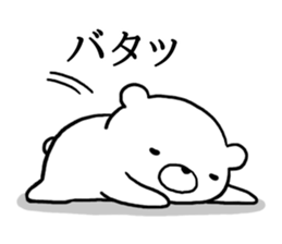 Sticker of hello bear sticker #11354393