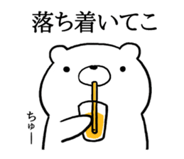 Sticker of hello bear sticker #11354396