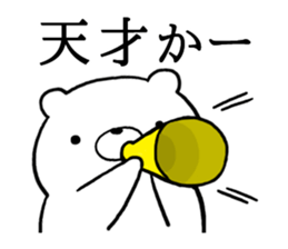 Sticker of hello bear sticker #11354405