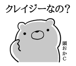 Sticker of hello bear sticker #11354406