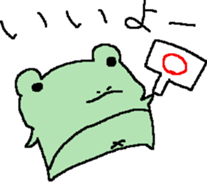 Ran-kun of the frog sticker #11354897