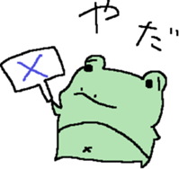 Ran-kun of the frog sticker #11354898