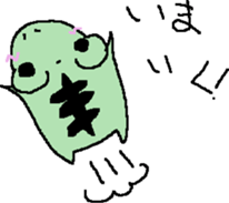 Ran-kun of the frog sticker #11354899