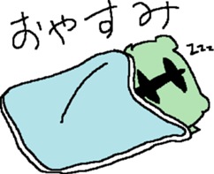 Ran-kun of the frog sticker #11354901