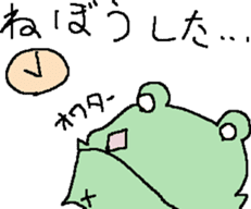 Ran-kun of the frog sticker #11354902