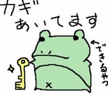Ran-kun of the frog sticker #11354903