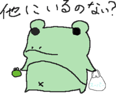 Ran-kun of the frog sticker #11354923